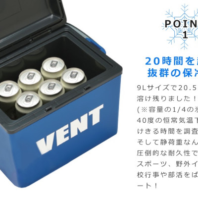 Thùng đựng đá giữ nhiệt đa năng Vent lớp cách nhiệt bằng xốp EPS cao cấp - nội địa Nhật Bản