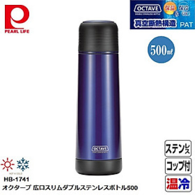 Bình nước giữ nhiệt nóng & lạnh Pearl Metal Octave - Hàng nội địa Nhật Bản |#nhập khẩu chính hãng|