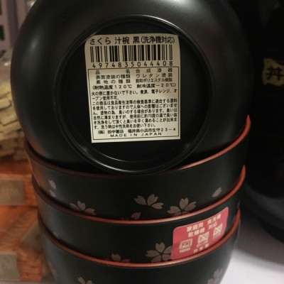 Combo bát nhựa tròn họa tiết hoa anh đào 390ml + Muôi xới cơm chống dính - nội địa Nhật Bản