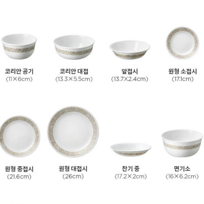 BỘ BÁT ĐĨA GỐM THỦY TINH CORELLE 34 MÓN CHO 10 NGƯỜI ĂN MADE IN USA Hàng chính hãng