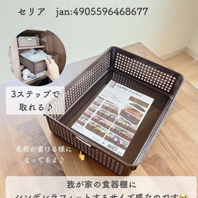 Rổ đựng đồ đa dụng Inomata size A4 - Hàng nội địa Nhật Bản (#Made in Japan)