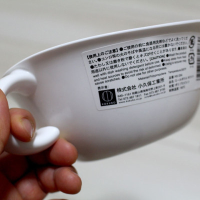 Combo 02 Bát ăn cho bé có quai cầm Kokubo Meal Bowl φ15cm - Made in Japan