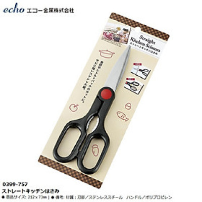 Kéo nhà bếp đầu thắng Echo 212mm - Hàng nội địa Nhật Bản nhập khẩu chính hãng