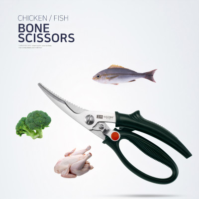 [HÀNG CHÍNH HÃNG] Kéo cắt thịt gà tay cầm ABS chắc chắn, lưỡi kéo bằng thép không gỉ an toàn của GGOMi Hàn Quốc GG164