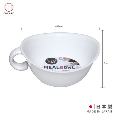 Combo 02 Bát ăn cho bé có quai cầm Kokubo Meal Bowl φ15cm - Made in Japan