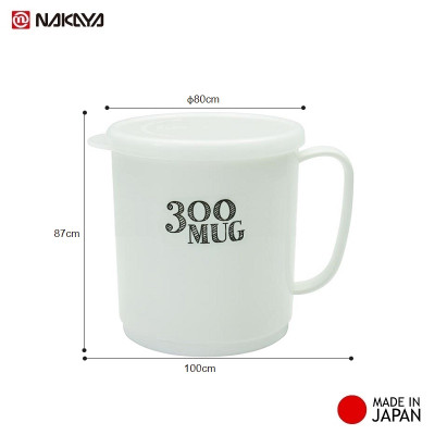 Combo 03 Cốc nhựa uống nước nắp mềm Nakaya - Made in Japan