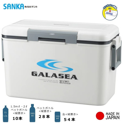 Thùng đá giữ nhiệt đa năng Galasea tặng kèm khay đá Yukipon Block 8 viên - nội địa Nhật Bản