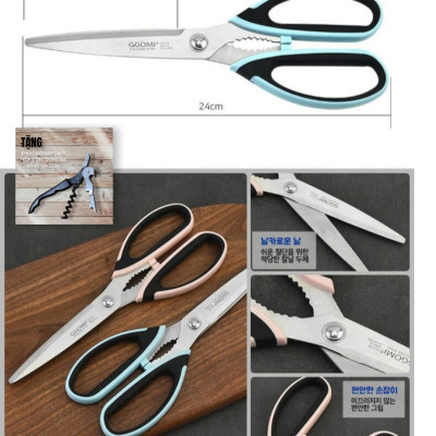 Kéo GGOMI Hàn Quốc Nhà Bếp Kéo Cắt Gà Cắt Đồ Đa Năng Cao Cấp ( Tặng Khui Hộp 3 in 1 )