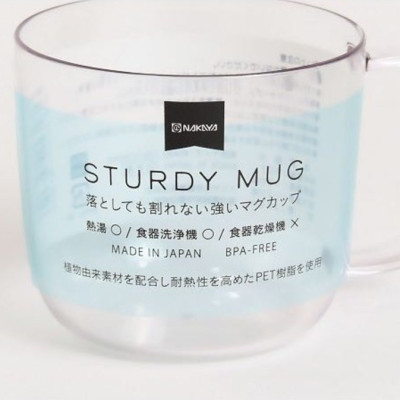 Cốc uống nước Nakaya Sturdy Mug 280ml - Hàng nội địa Nhật Bản |#Made in Japan| |#nhập khẩu chính hãng|
