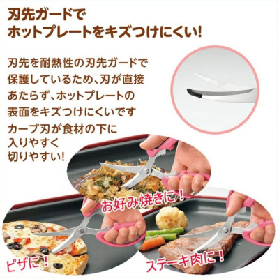 Kéo Nhà Bếp Đầu Cong Shimomura Sắc Bén Và Trơn Ngọt