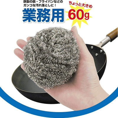 Búi cọ xoong nồi 30g ( 2 chiếc ) - nội địa Nhật Bản