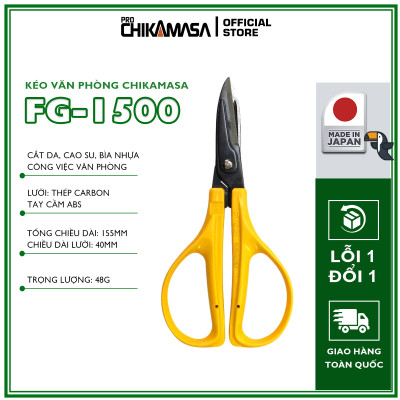 Kéo văn phòng cao cấp Nhật Bản Chikamasa FG-1500 (da)