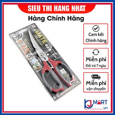 Kéo cắt xương gà đa năng Nikken Nhật Bản 25cm hàng Made in Japan