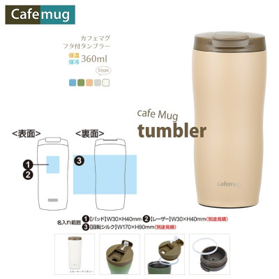 Bình giữ nhiệt nóng & lạnh Classic Cafe Mug Tumbler 360ml - Hàng nội địa Nhật Bản |nhập khẩu trực tiếp từ Nhật Bản|