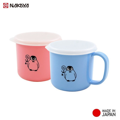 Combo 02 Cốc nhựa uống nước Nakaya 200ml có nắp silicon mềm - Nội địa Nhật Bản