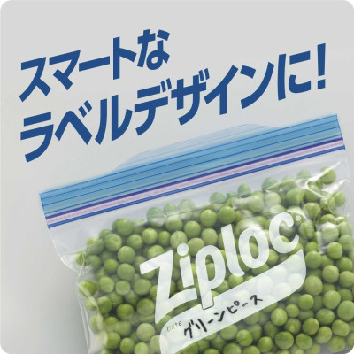 Hộp túi Asahi Kasei Ziplock Freezer Bag cao cấp bảo quản thực phẩm đông lạnh hàng nội địa Nhật Bản