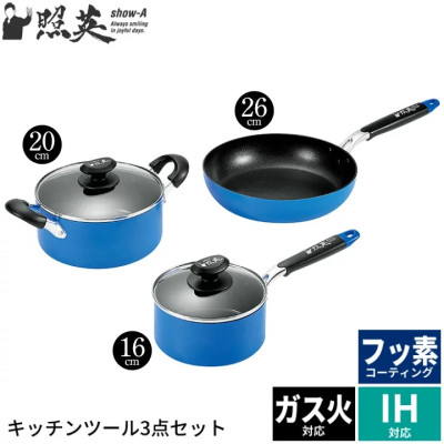 Nồi chống dính cao cấp 5 lớp đáy từ Show-A - Size 20cm - Made in Japan