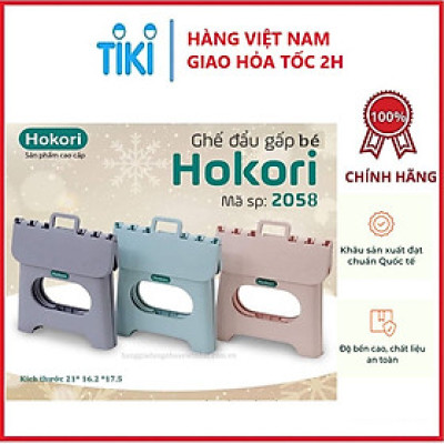 Ghế đẩu gấp gọn Hokori Nhựa Việt Nhật .Ghế nhựa Hokori xếp gọn mang đi du lịch tiện lợi - Hàng chính hãng 