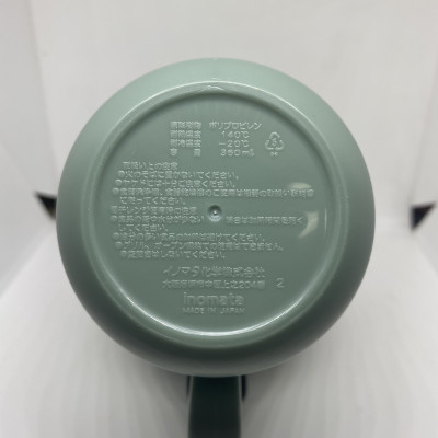 Cốc uống nước kèm nắp liền màu xanh nội địa Nhật Bản