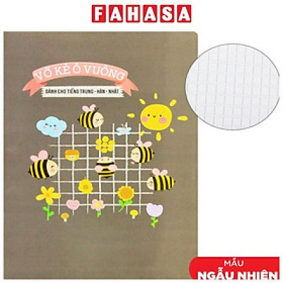 Tập Luyện Viết Chữ Trung/Nhật/Hàn Bìa Cát - Kẻ Caro - 80 Trang 100gsm - Blueangel NB4-7444 (Mẫu Bìa Giao Ngẫu Nhiên)