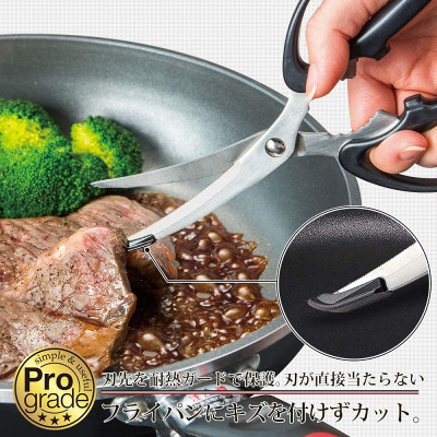 Kéo cắt gà, cắt thịt siêu sắc bén chính hãng Shimomura Pro Grade Made in Japan