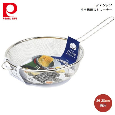 Vợt inox trụng mì, hủ tiếu Pearl Metal Ø26-28cm - Hàng nội địa Nhật Bản nhập khẩu chính hãng