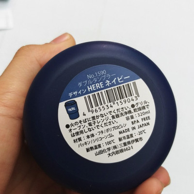 Cốc uống nước nắp xoay Inomata HERE có chỗ cắm ống hút - Nội địa Nhật Bản