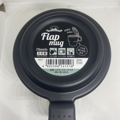 Cốc uống nước kèm nắp liền màu xanh nội địa Nhật Bản