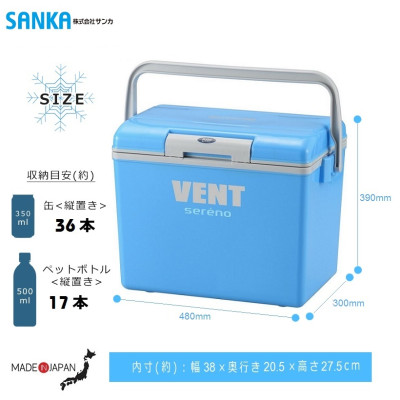 Combo Thùng đá Sanka Vent Sereno 24.5 lít + Mút chuyên dụng rửa xoong nồi 2 mặt (thô/ mịn) nhãn hiệu Ohe hàng Made in Japan