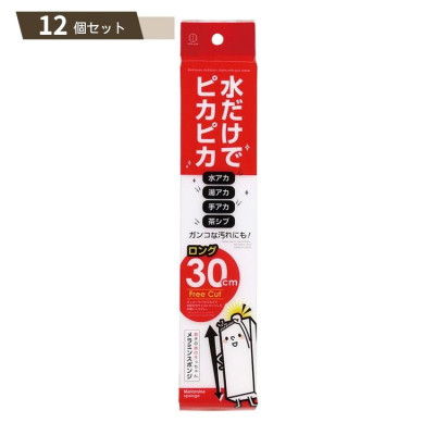 Miếng mút Melamine Sponge - Bar - Hàng Nội Địa Nhật Bản