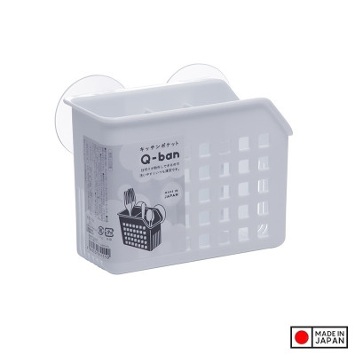 Giỏ nhựa đựng đồ có núm hít chân không - New - Hàng Nội Địa Nhật Bản