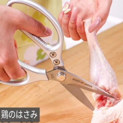 Kéo Cắt Thịt Gà Cá Cắt Vải Cắt Giấy Cắt Sắt Nội Địa Nhật Bản Cao Cấp