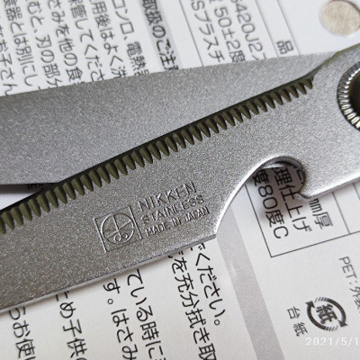 Kéo Đa Năng Nhà Bếp Nikken 25cm Lưỡi Bằng Thép Không Gỉ