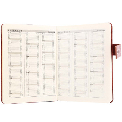 Sổ Da Trung Nút Hít Baoke BK 1036