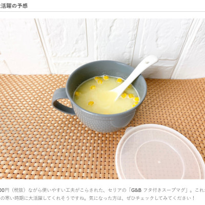 Cốc uống nước nắp mềm Yamada 360ml dùng được trong lò vi sóng hàng Made in Japan