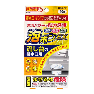 01 Giá để xà bông, mút rửa chén dạng lưới có núm thít chân không ( Giao màu ngẫu nhiên) + 01 Gói bột tẩy đường ống chậu rửa - Hàng nội địa Nhật Bản.