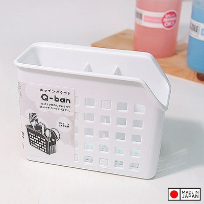 Giỏ nhựa đựng đồ có núm hít chân không - New - Hàng Nội Địa Nhật Bản