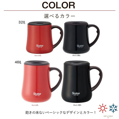 Ly giữ nhiệt cao cấp Skater Ag+ - Hàng nội địa Nhật Bản |#sản phẩm được nhập khẩu chính hãng|