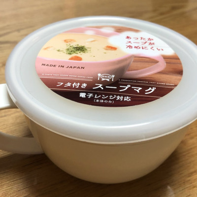 Cốc nhựa có nắp mềm Yamada G&B 360ml - Made in Japan (Giao màu ngẫu nhiên)