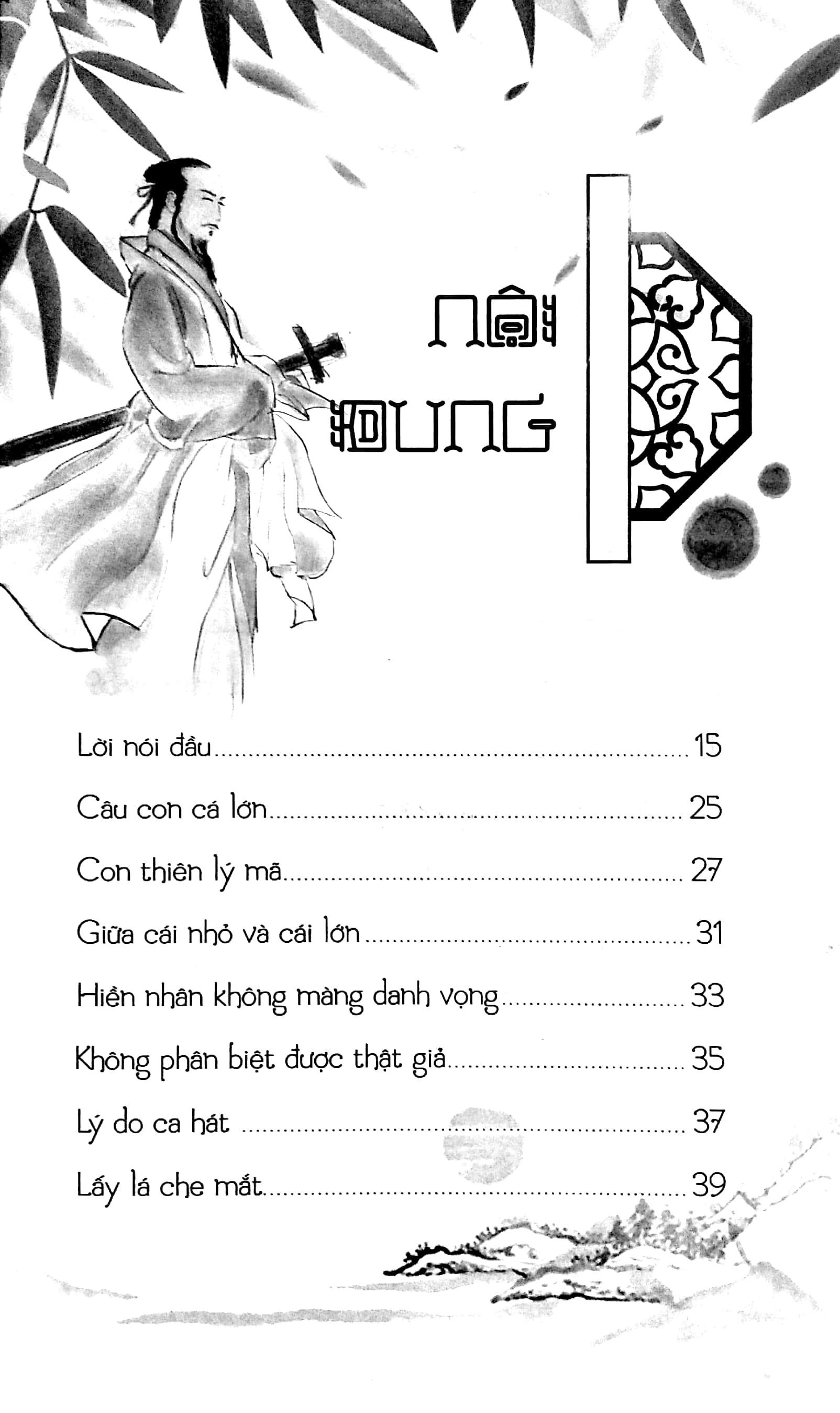 Trí Tuệ Đạo Gia
