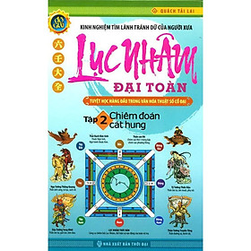 Sách - Lục Nhâm Đại Toàn (Tập 2) ( Huy Hoàng )