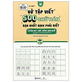 Sách - Vở Tập Viết 500 Chữ Hán Bạn Nhất Định Phải Biết - Tập 1A - Nguyễn Minh Anh - Nhà xuất bản Văn Học - Bác Nhã