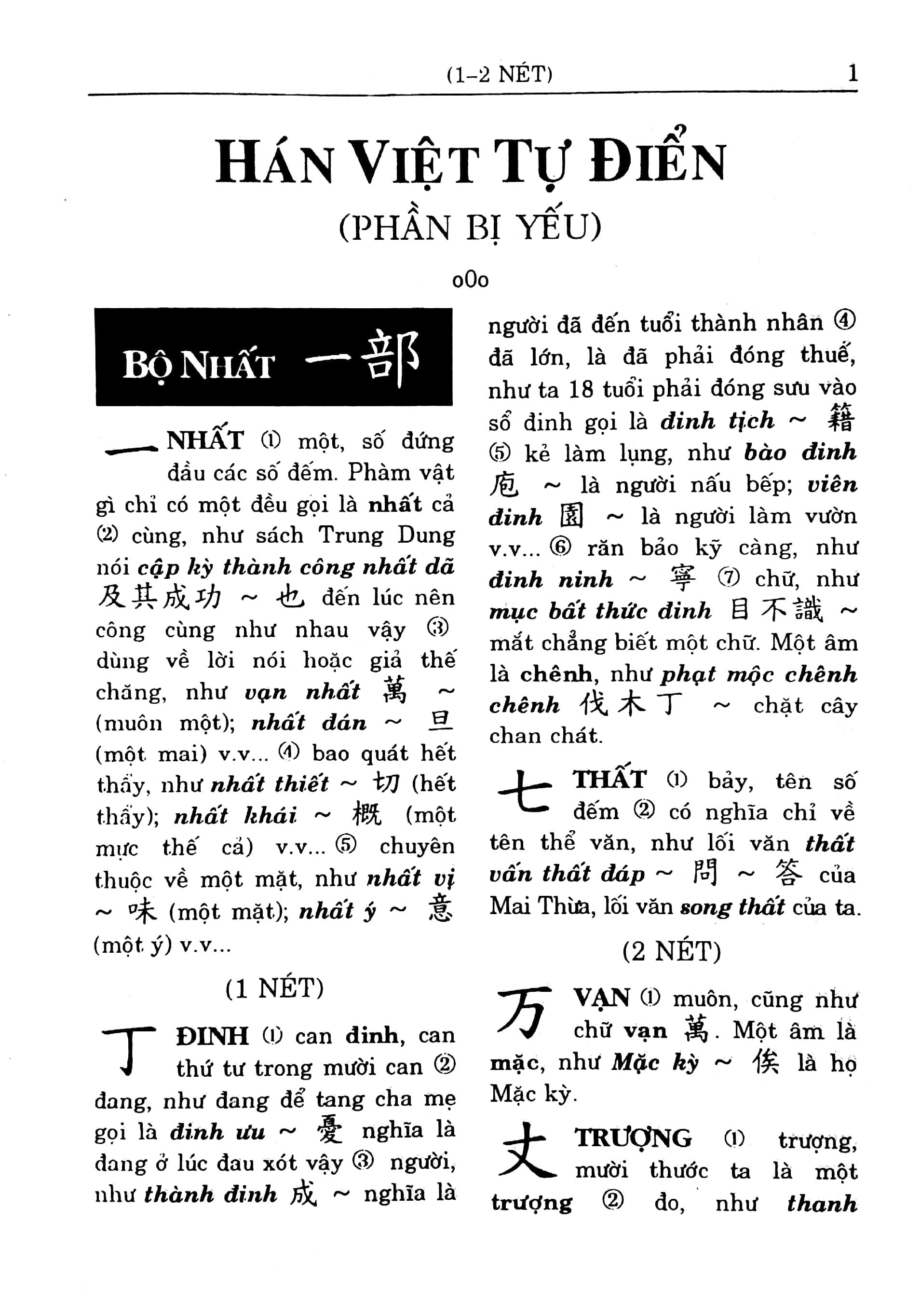 Hán Việt Tự Điển (Tái Bản 2024)