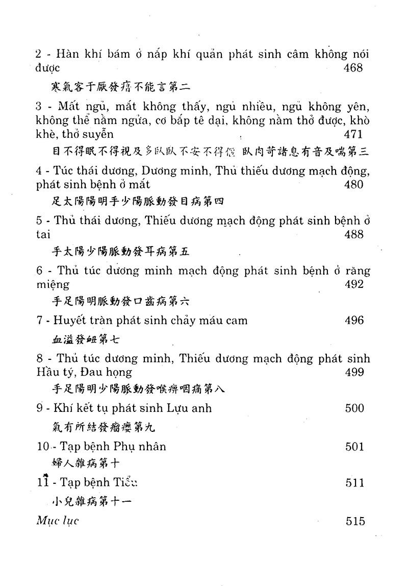 Châm Cứu Giáp Ất Kinh (Tập 2)
