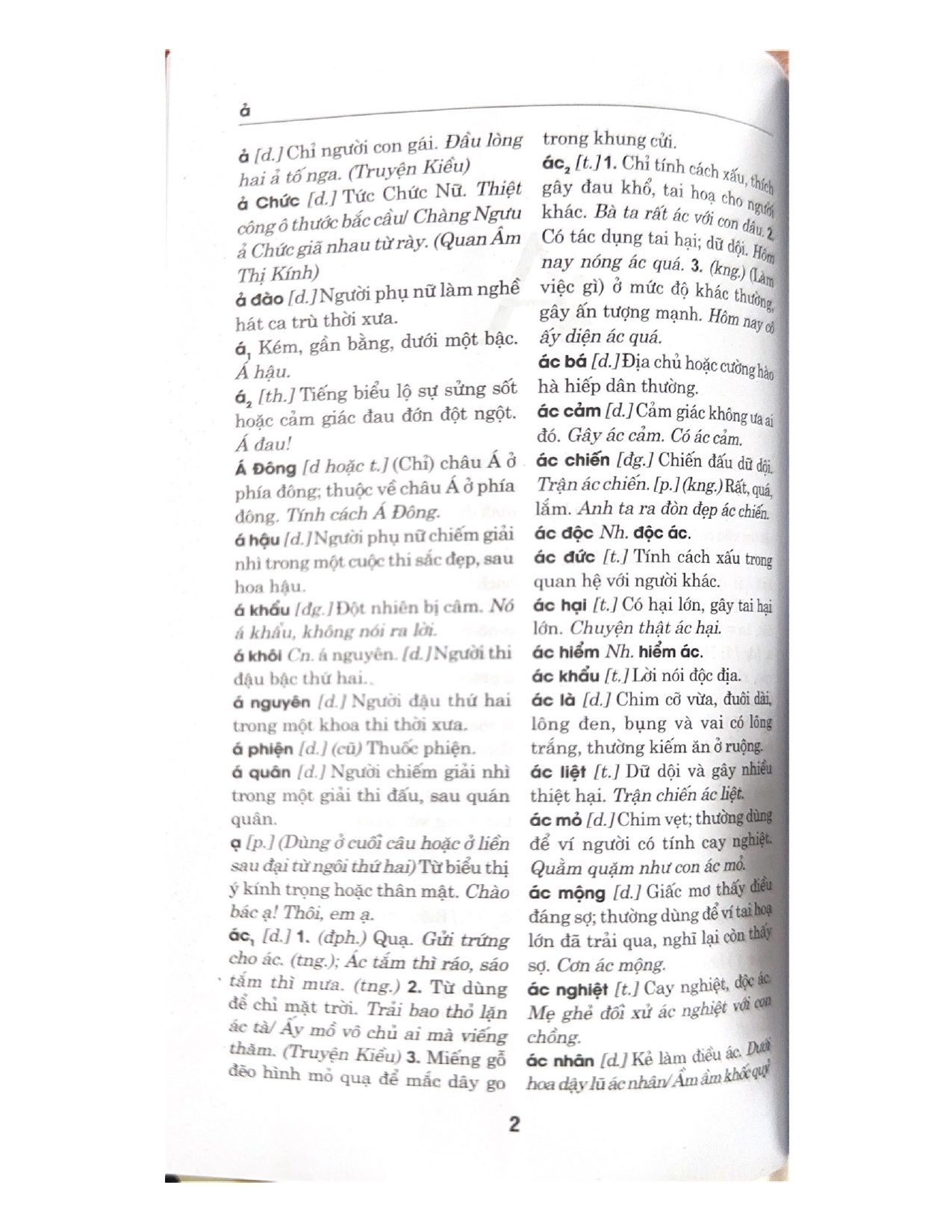 Từ Điển Tiếng Việt - Vanlangbooks