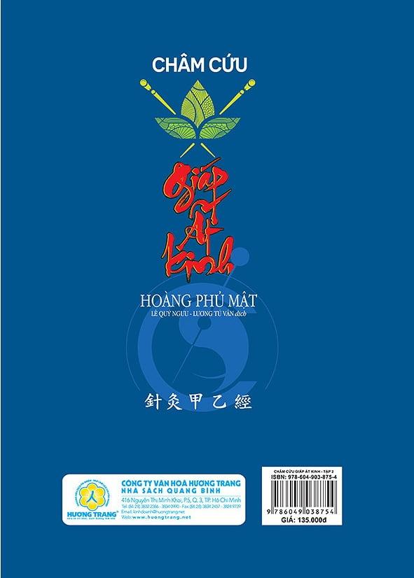 Châm Cứu Giáp Ất Kinh (Tập 2)