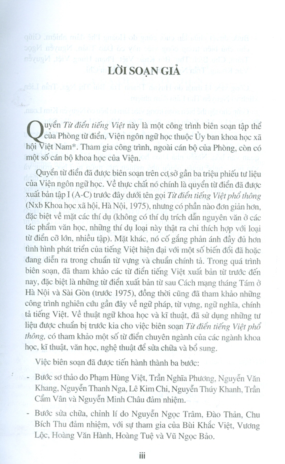 Từ Điển Tiếng Việt - Viện Ngôn Ngữ Học (GS. Hoàng Phê Chủ biên) - Giải Thưởng Nhà Nước Về Khoa Học Và Công Nghệ - Ấn Phẩm Mới Nhất 2024
