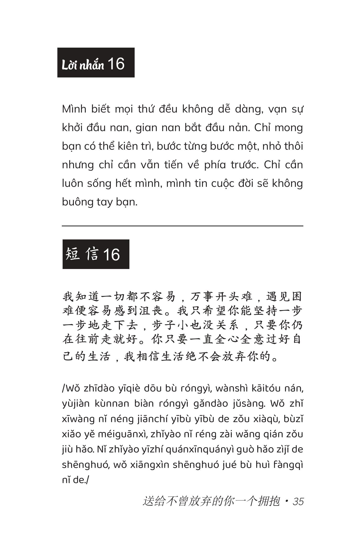 Sách Gửi Cậu Một Cái Ôm Vì Đã Không Bỏ Cuộc - Phiên Bản Song Ngữ Việt Trung - The Phan Tóc Quoăn