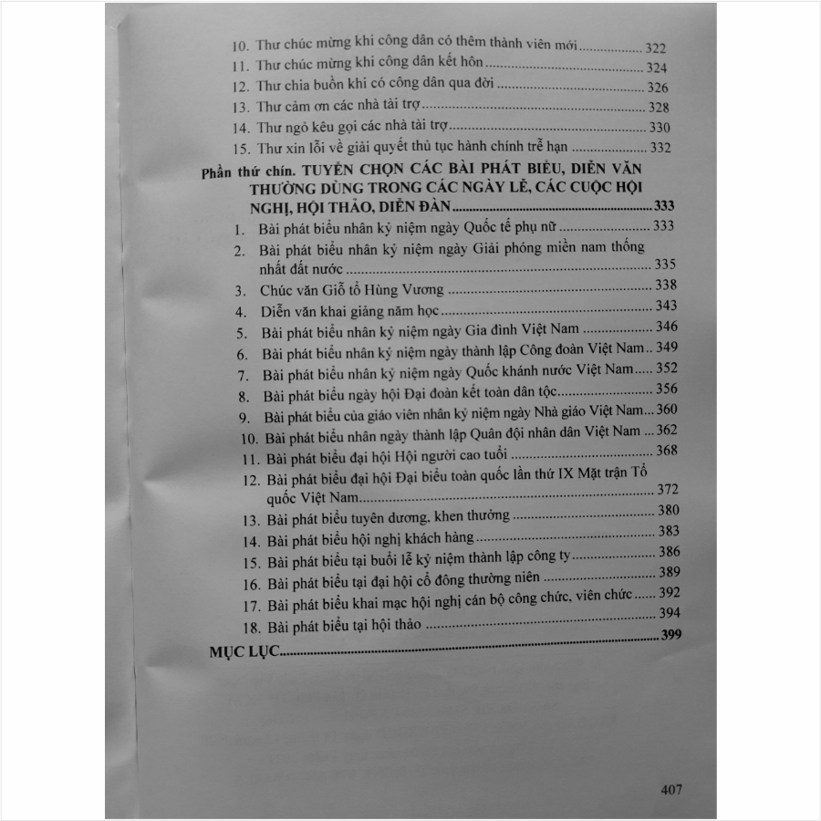 Sách Kỹ Năng Giao Tiếp Và Quy Tắc Ứng Xử - Tuyển Chọn Các Bài Diễn Văn, Phát Biểu Thường Dùng Trong Các Ngày Lễ, Hội Nghị, Hội Thảo, Diễn Đàn - V1850T