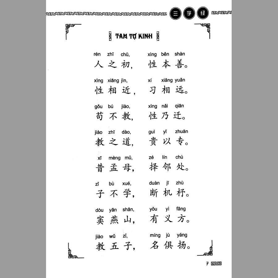 Tam Tự Kinh (bìa mềm) - tái bản
